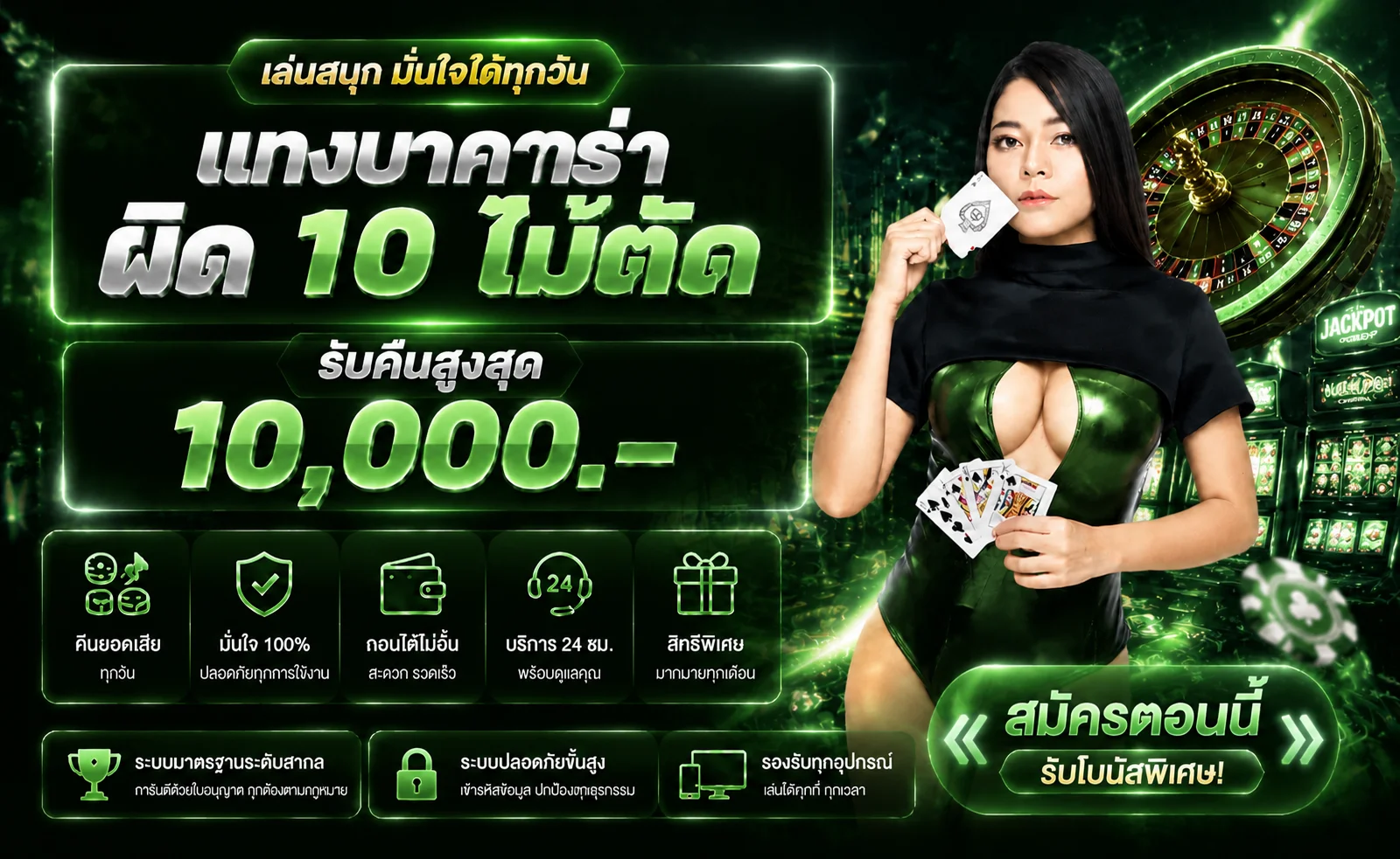 Maxma69 เว็บตรง แบนเนอร์หน้าแรก สล็อตออนไลน์ ฝากถอนออโต้
