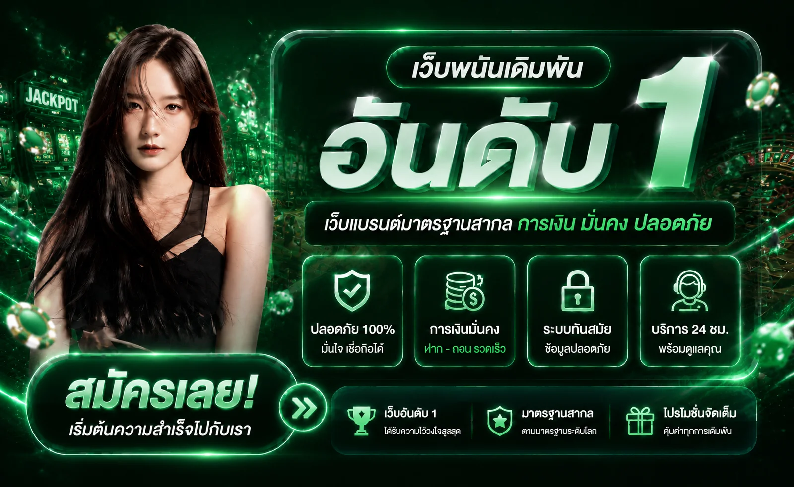 Maxma69 ทางเข้าเว็บตรง สมัครง่าย ฝากถอนออโต้ | MAXMA69